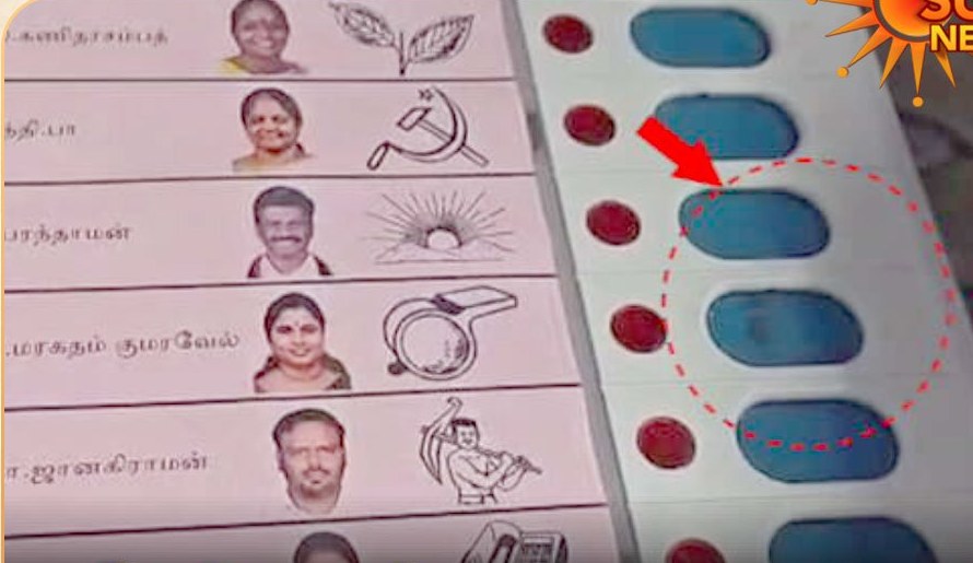 விசில் சின்ன பட்டன் வட்டமிடப்பட்ட மின்னணு வாக்குப்பதிவு இயந்திரம்
