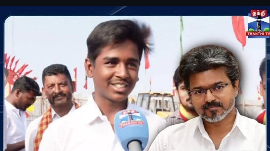 தாராபுரத்தில் விஜய்யைக் காண வந்த மாணவர் பேட்டி