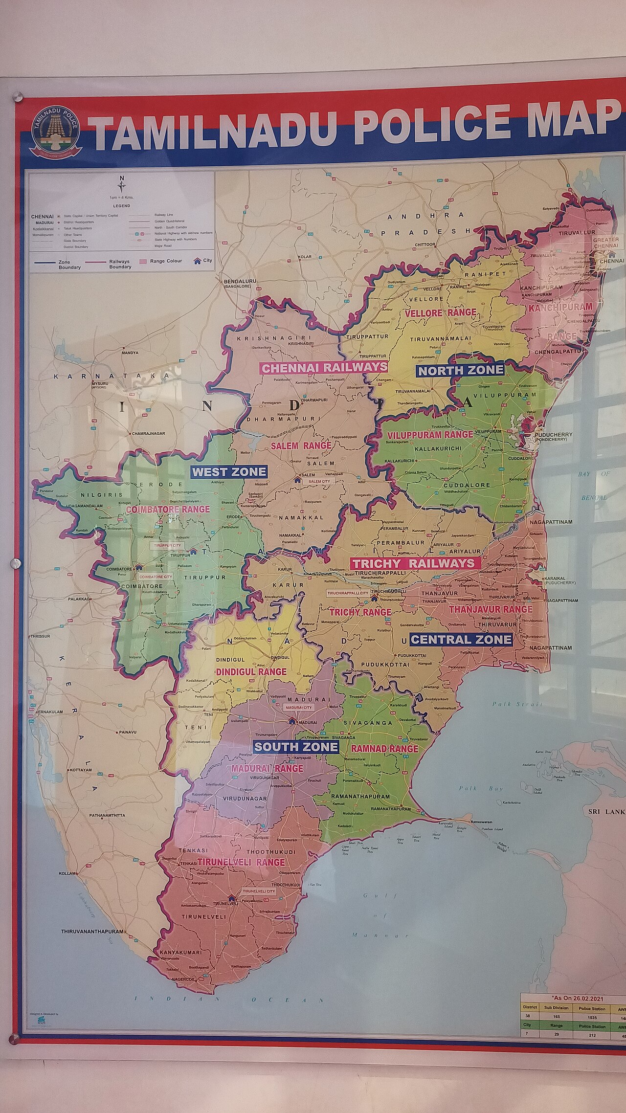 கோவை சூலூரில் காவலர்கள் மீது தவெக பிரமுகர்கள் தாக்குதல் நடத்தியதாகப் புகார்