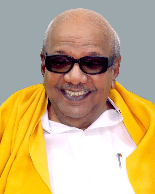 மு. கருணாநிதி